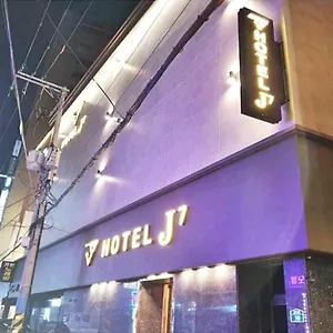 호텔 J7